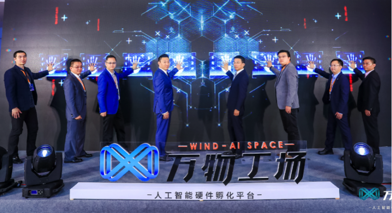 與德通訊和漕河涇創(chuàng)業(yè)中心聯(lián)手打造創(chuàng)營·萬物工場正式啟動