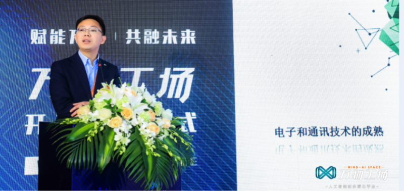 與德通訊和漕河涇創(chuàng)業(yè)中心聯(lián)手打造創(chuàng)營·萬物工場正式啟動