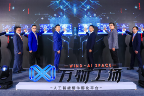 與德通訊和漕河涇創(chuàng)業(yè)中心聯(lián)手打造創(chuàng)營·萬物工場正式啟動