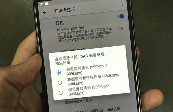 手機(jī)廠商紛紛取消耳機(jī)孔？可知藍(lán)牙音質(zhì)比耳機(jī)線差這么多