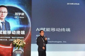 高通：物聯(lián)設(shè)備5年將達(dá)200億臺(tái)，終端AI大勢(shì)所趨