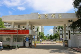 蘋果產(chǎn)品結(jié)構(gòu)設(shè)計(jì)變化大，領(lǐng)益智造一季度模切業(yè)務(wù)增長(zhǎng)77.81%