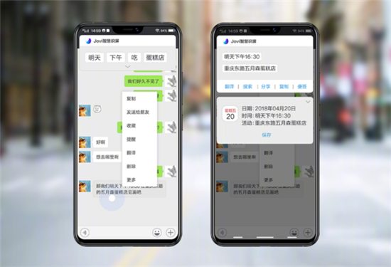 vivo&雷克薩斯騰沖極邊之旅，X21加持開啟智能出行新時(shí)代