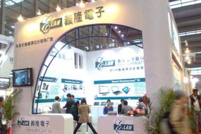 義隆Q1凈利年增88％，正式切入人工智能