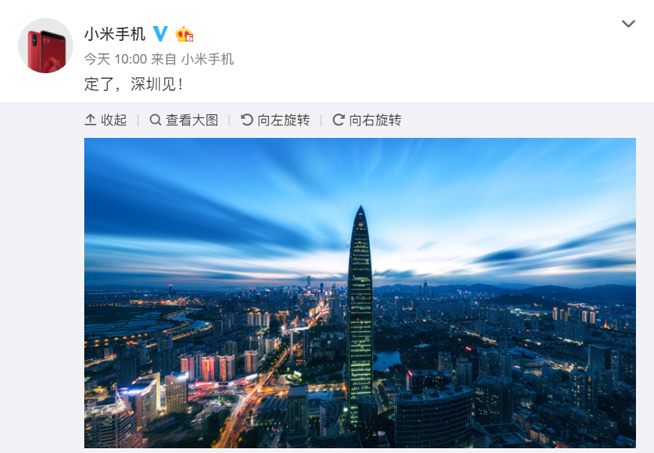 小米7與八周年紀(jì)念版小米8齊發(fā):月底深圳見 米粉沸騰吧
