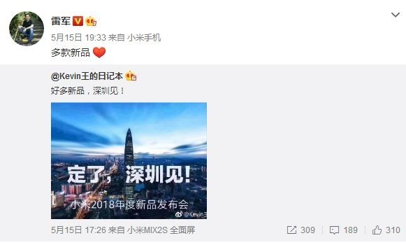 雷軍宣布小米2018年度發(fā)布會 多款新品