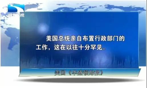 美國解禁中興條件:取消美國農產品進口關稅/批準高通收購NXP