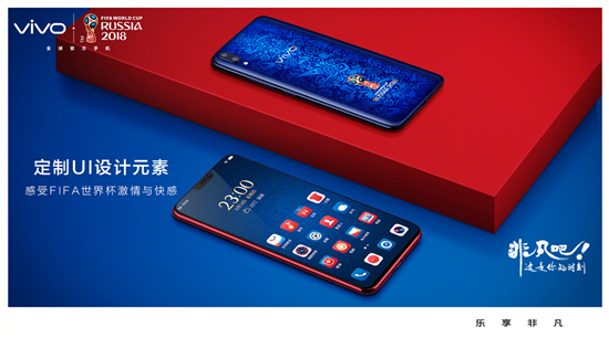 vivo準備了五份驚喜，讓你徹底愛上FIFA世界杯非凡版X21