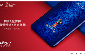 vivo準(zhǔn)備了五份驚喜，讓你徹底愛上FIFA世界杯非凡版X21