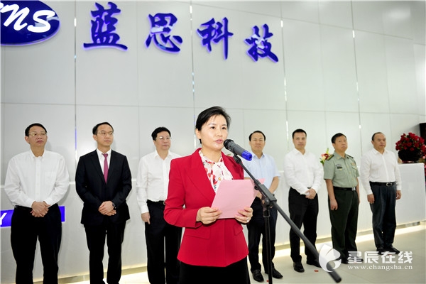 藍思科技集團揭牌成立 周群飛:下一步進軍世界500強