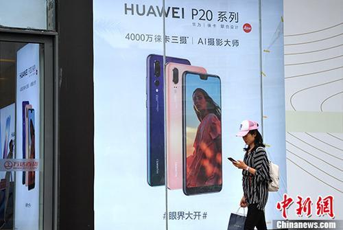 蘋果真的沒落了？ 調(diào)查顯示華為比蘋果更“正宗”