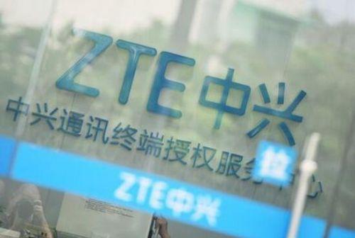 中美就解除中興禁令達(dá)成共識 中興恐被迫支付巨額罰款