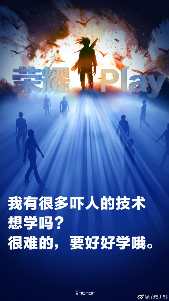 小米、華為爭搶著“嚇人”，聯想一句話終結了這個話題