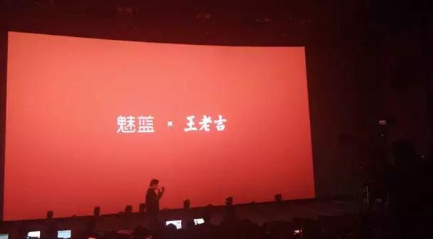 魅族科技李楠：3年22款產(chǎn)品，總銷量5000萬(wàn)臺(tái)