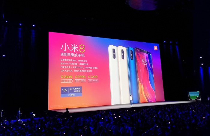 小米8發(fā)布：支持AI微整形美顏，售價(jià)2699元起