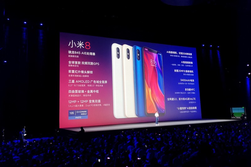 小米8發(fā)布：支持AI微整形美顏，售價(jià)2699元起