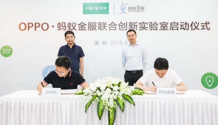 OPPO與螞蟻金服宣布成立聯(lián)合創(chuàng)新實(shí)驗(yàn)室