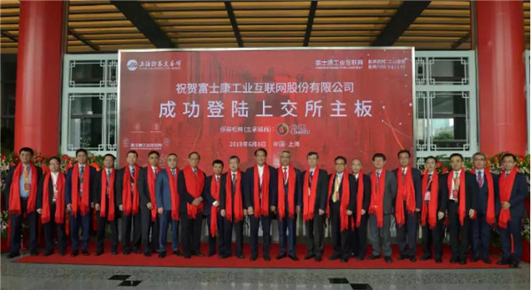 富士康上市:11個(gè)漲停市值就過1萬億