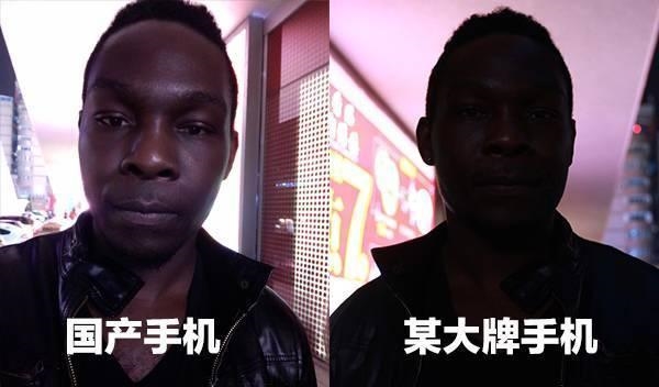 非洲手機(jī)霸主傳音借殼上市失?。喝ツ瓿鲐浟?.3億