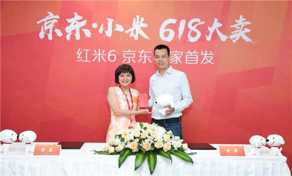 799元紅米6定于6月15日上市，京東獨家首發(fā)