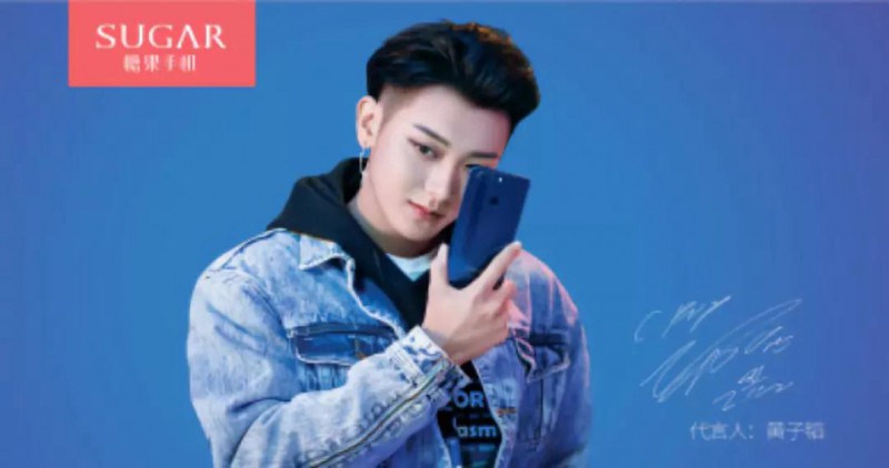 四年凈利潤(rùn)合計(jì)近16億元， 天瓏移動(dòng)助力創(chuàng)智科技“重新上市”