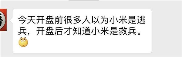 小米推遲CDR是任性還是顧全大局？真相了