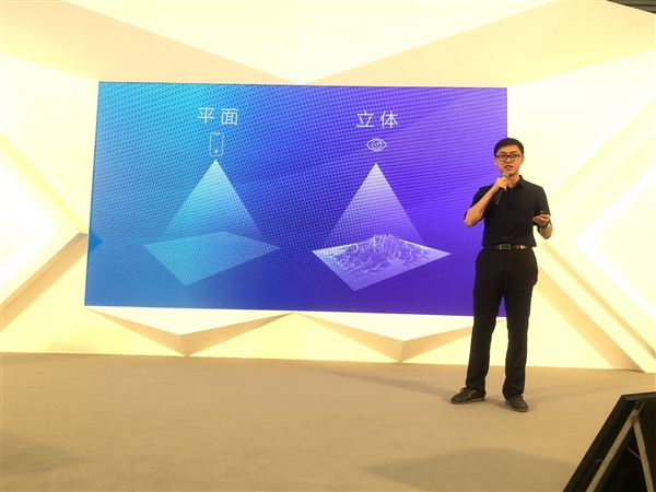 支持微信人臉識別支付 vivo發(fā)布TOF 3D超感應(yīng)技術(shù)