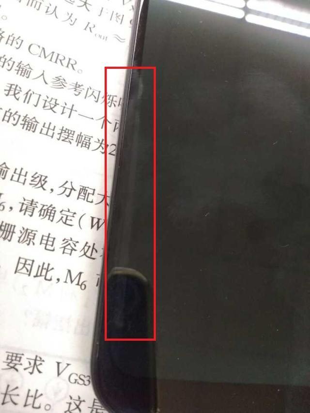小米8疏油層問題愈演愈烈，網(wǎng)友：感覺上當(dāng)了