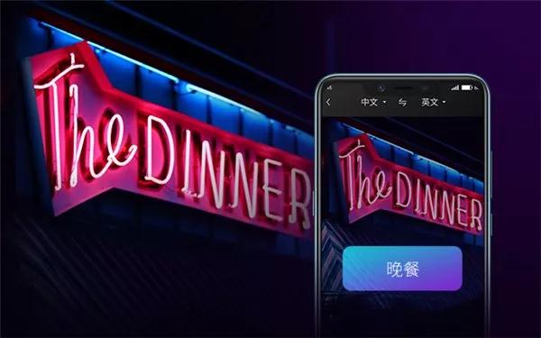 手機(jī)江湖下半場(chǎng)：5G、AI、屏下指紋、翻譯手機(jī)等開(kāi)啟新一輪廝殺