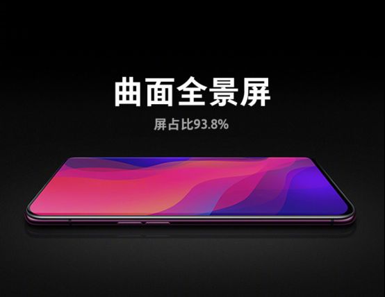 未來(lái)旗艦OPPO Find X是如何煉成的？