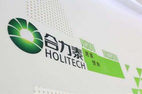 合力泰：逐步推進(jìn)5G相關(guān)材料戰(zhàn)略布局，加碼生物識別、3D sensing市場