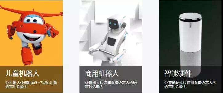 圖靈機(jī)器人完成3.5億元B＋輪融資，助推AI語(yǔ)音技術(shù)向前發(fā)展