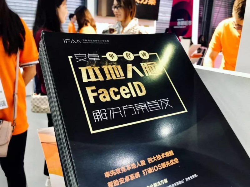 OPPO Find X國內正式發(fā)布，首次實現(xiàn)安卓人臉支付