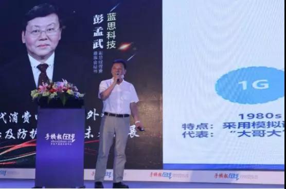 藍(lán)思科技:5G時代消費(fèi)電子產(chǎn)品外觀顯示及防護(hù)器件的未來發(fā)展