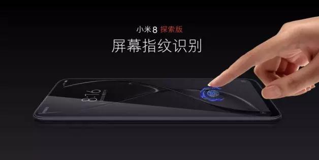 上半年國產前四手機品牌新機盤點:3D人臉識別&屏下指紋成競爭焦點