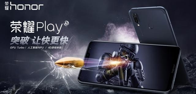 GPU Turbo獲外媒高度認(rèn)可 國產(chǎn)手機將高速發(fā)展