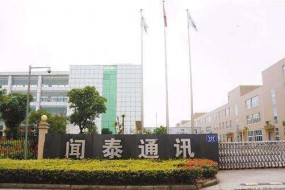 聞泰科技：安世半導(dǎo)體是好標(biāo)的,并購?fù)瓿珊蟀匆蠛喜蟊? title=