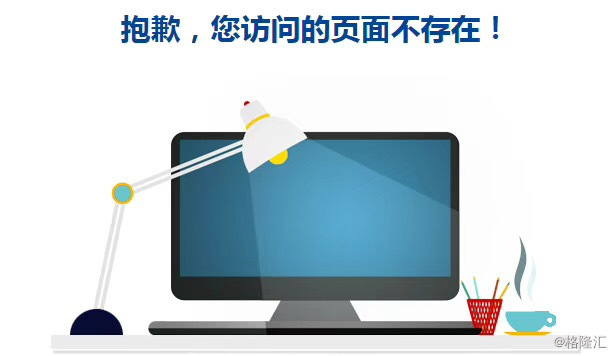 商務(wù)部已刪除中興通訊解除制裁文章