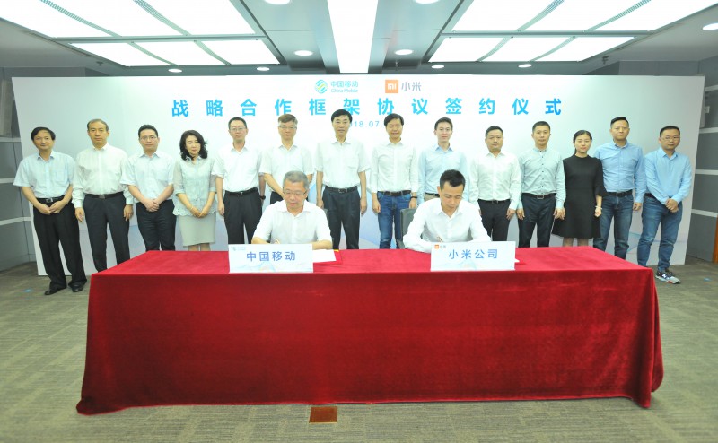 中國移動與小米簽署戰(zhàn)略合作框架協(xié)議,深化5G等領(lǐng)域合作