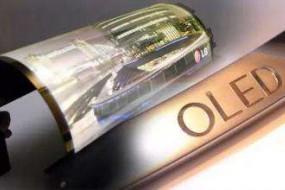 京東方、國星光電等加速布局OLED面板 OLED供應(yīng)鏈廠商將受惠