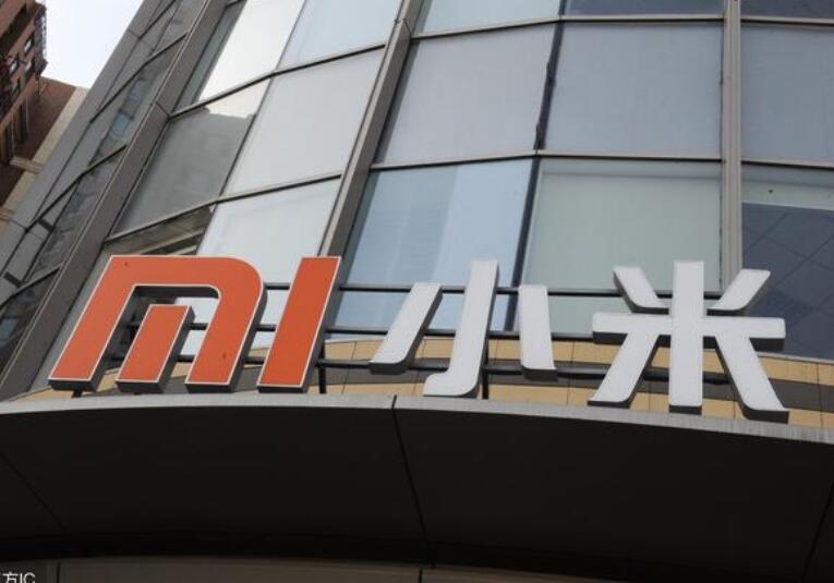 小米上市以來股價大漲26% 發(fā)公告稱悉數(shù)行使超額配股權(quán)