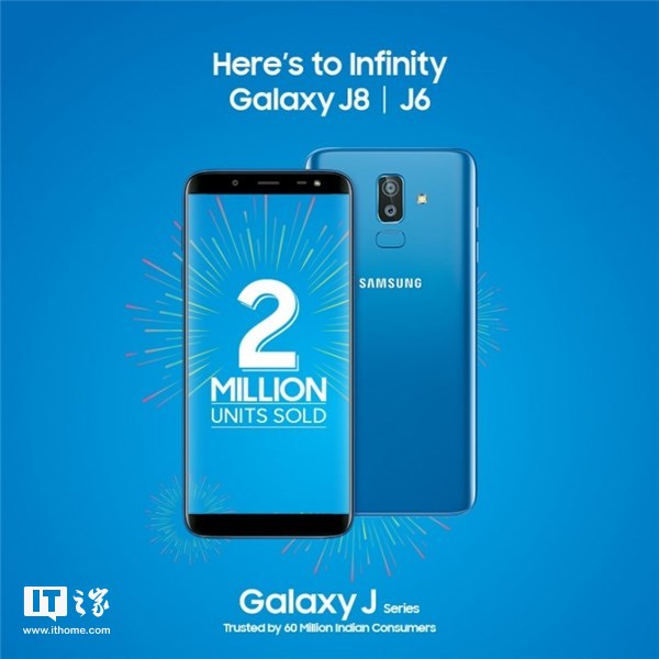 三星宣布:Galaxy J8/J6手機印度銷量破200萬