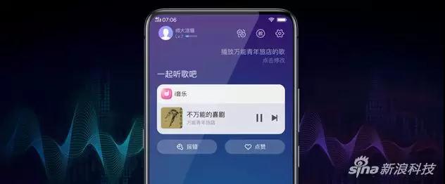 vivo成立AI全球研究院 將在全球開展AI技術(shù)研發(fā)