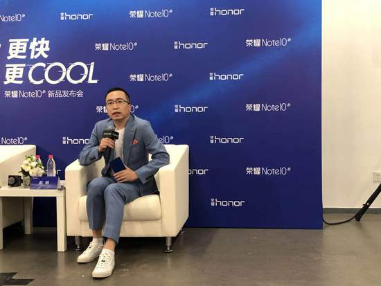 趙明:榮耀2020年目標全球前五 不再對標小米