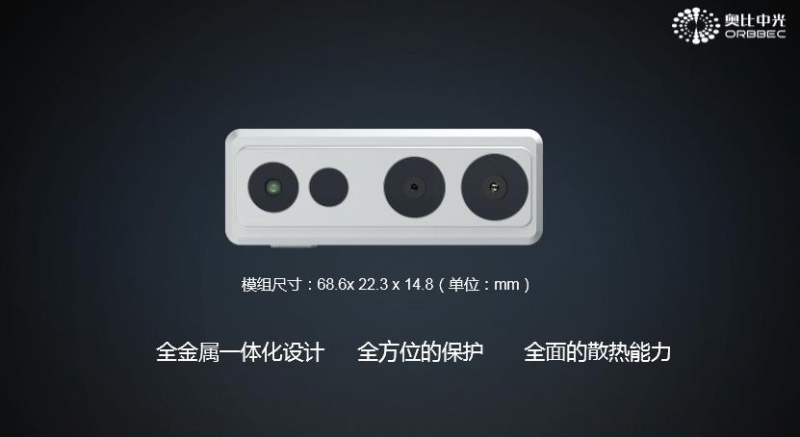布局千億藍(lán)海市場(chǎng)，奧比中光構(gòu)建門禁門鎖 3D 刷臉生態(tài)圈