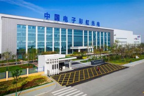 CEC·咸陽(yáng)8.6代液晶面板生產(chǎn)線(xiàn)項(xiàng)目一期順利達(dá)產(chǎn)