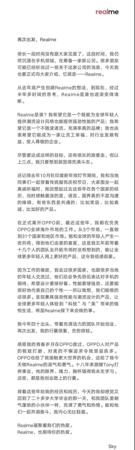 全球智能手機市場競爭新格局：劍指OPPO/一加，小米推新品牌POCO