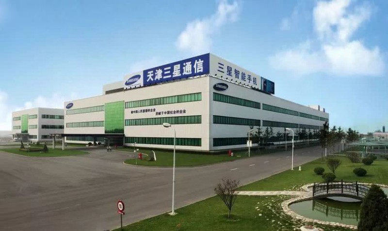 關(guān)停多家在華工廠 三星否認退出并稱中國是最重要的市場