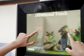 蘋果近期秘訪臺(tái)灣 為下世代iPhone 顯示器新技術(shù)做準(zhǔn)備