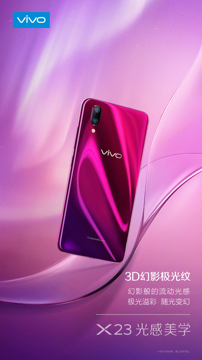 vivo X23攜兩大逆天拍照功能 征服視界讓美無(wú)所遁形